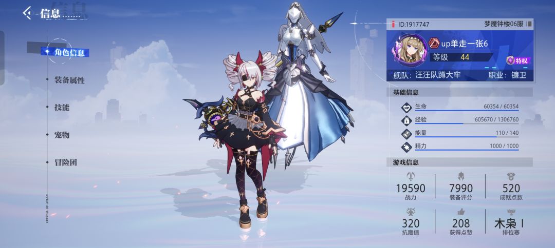 求组队机制优化下啊 2