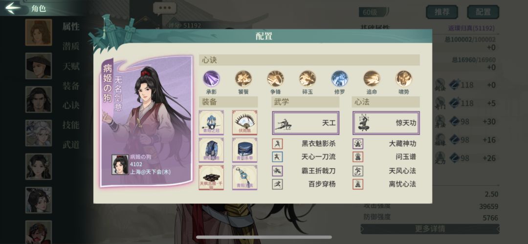 药区炸弹人入门级配置 1