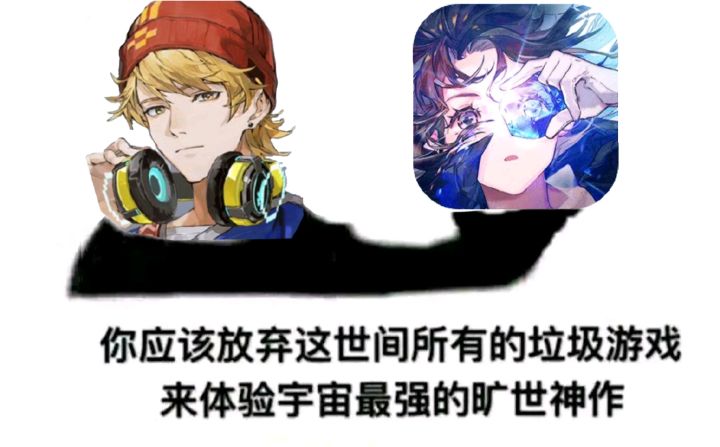 浅谈新烙痕截图