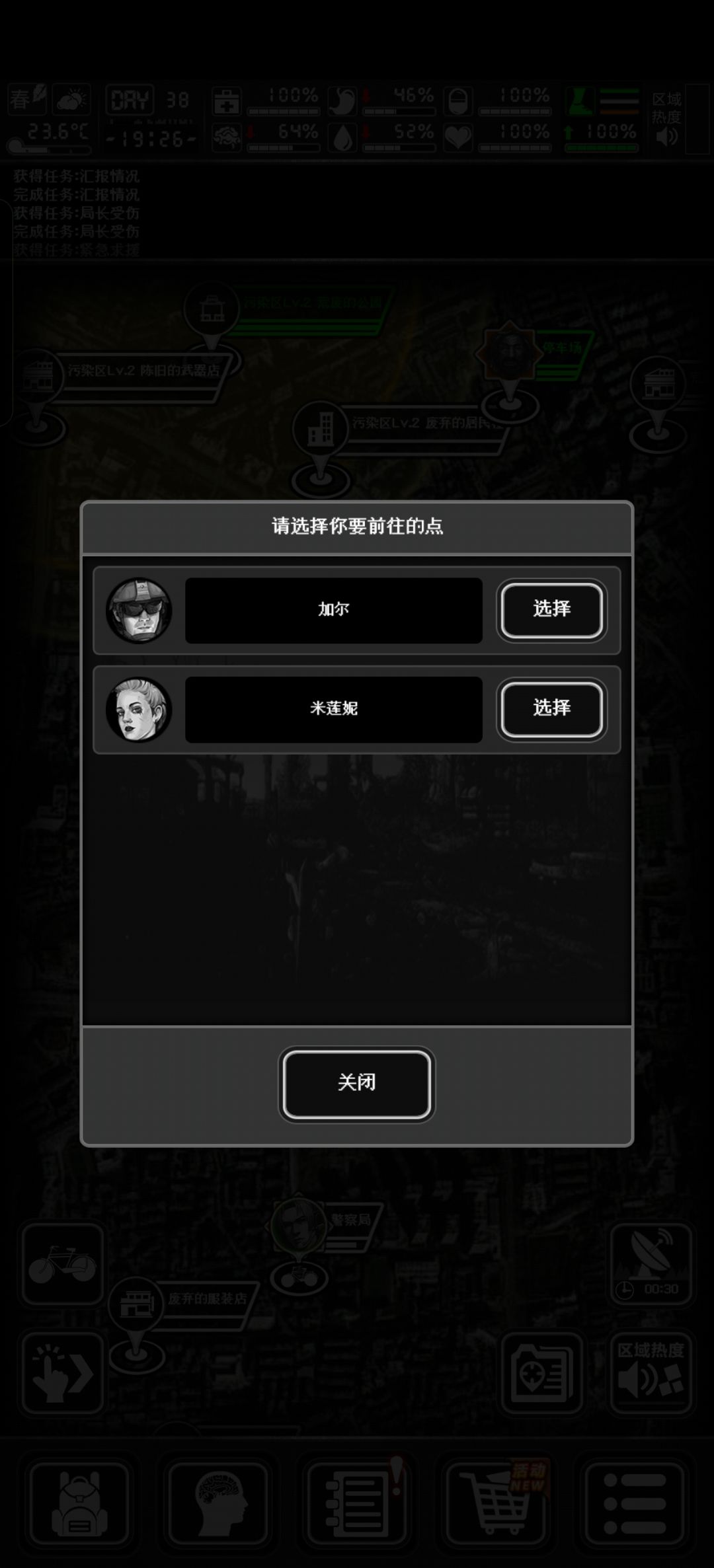 哇哦⚆ɞ⚆年轻人谈恋爱就是快 1