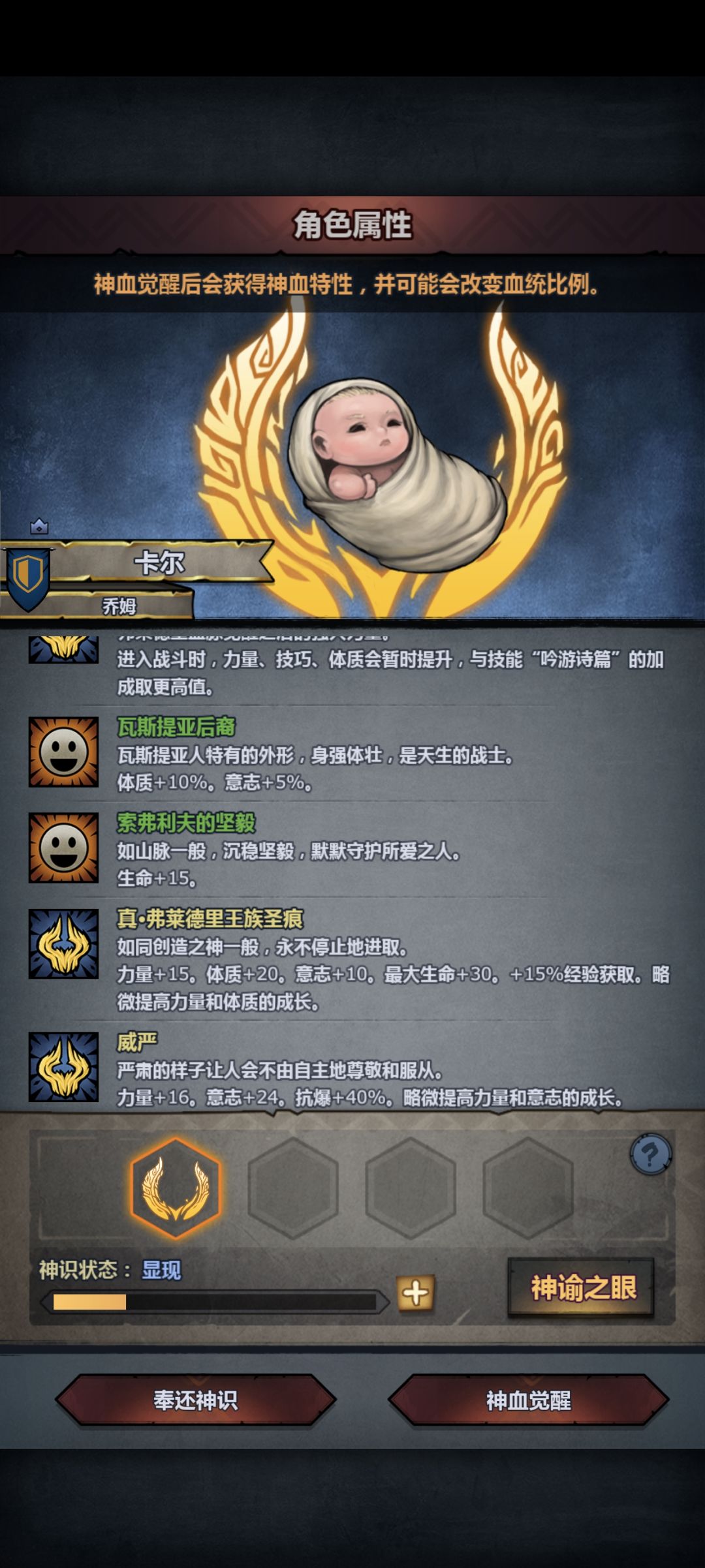 大佬们,想做援护,这个是不是可以直接选了 2
