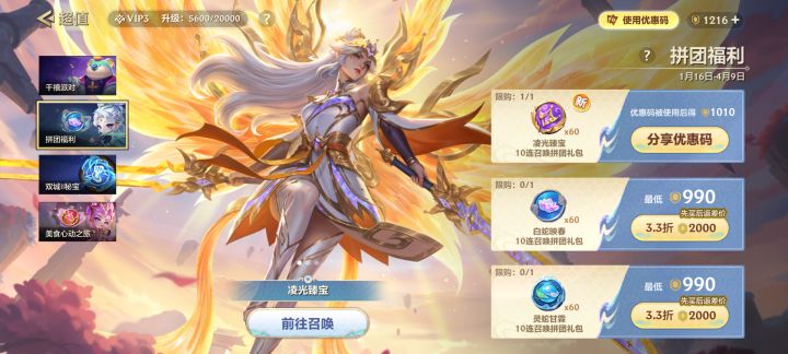 1截图