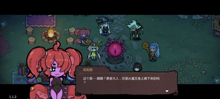 萌新第10个小时第一次通关困难截图