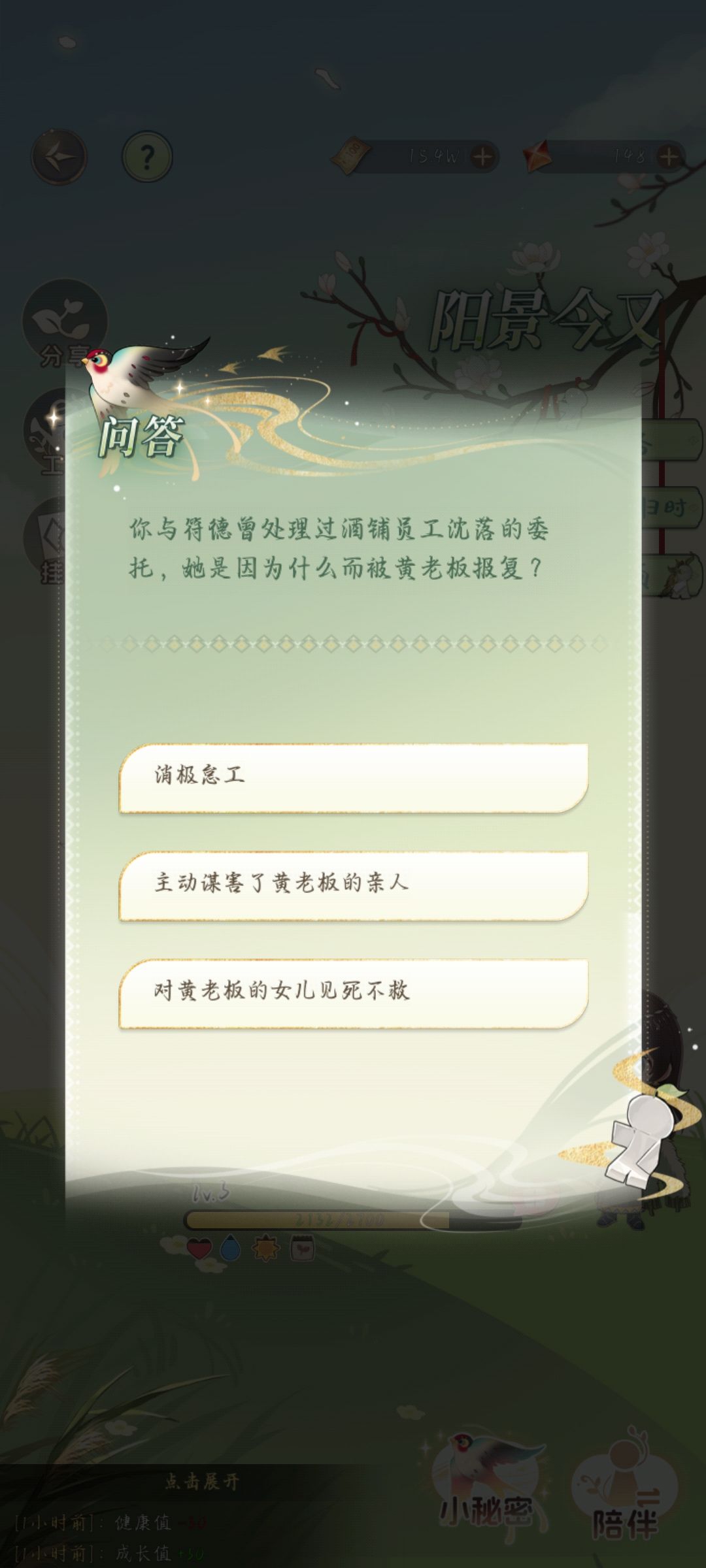 所以是为什么啊救 1