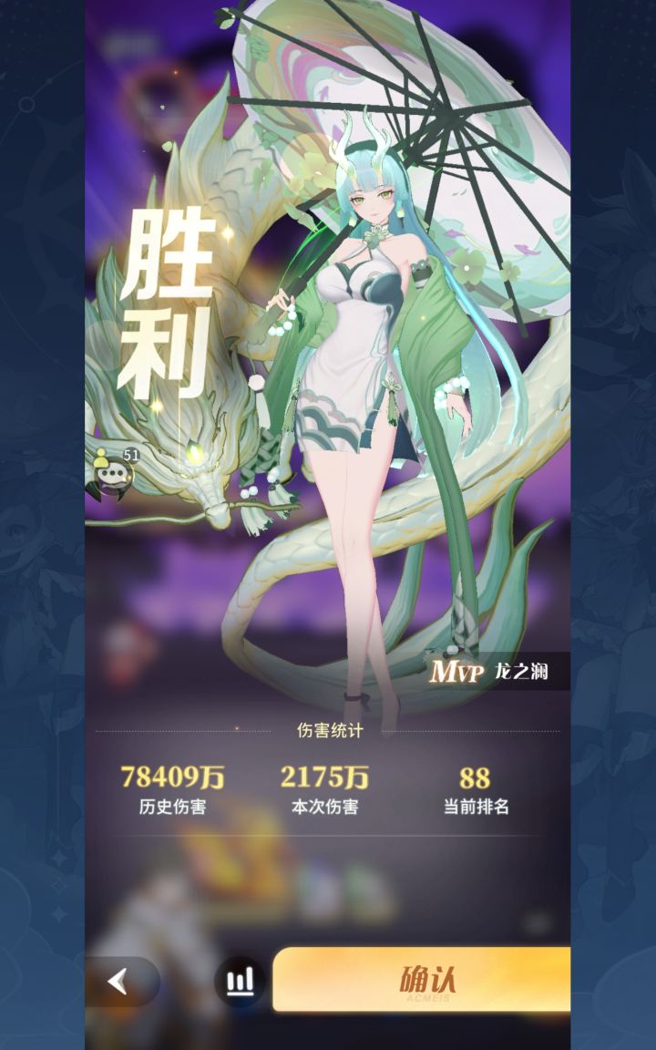 这对吗截图