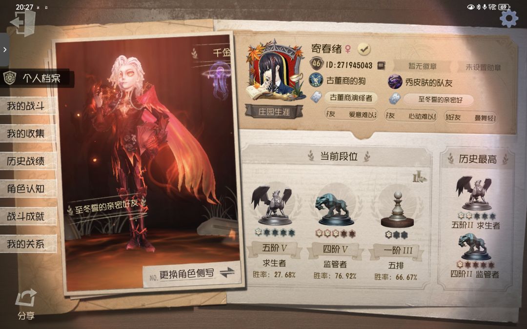 希望能成为共研服的一员QWQ 2