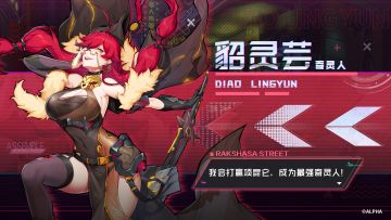 【动态壁纸福利】五一福利专车启动，这次换大姐头开车！