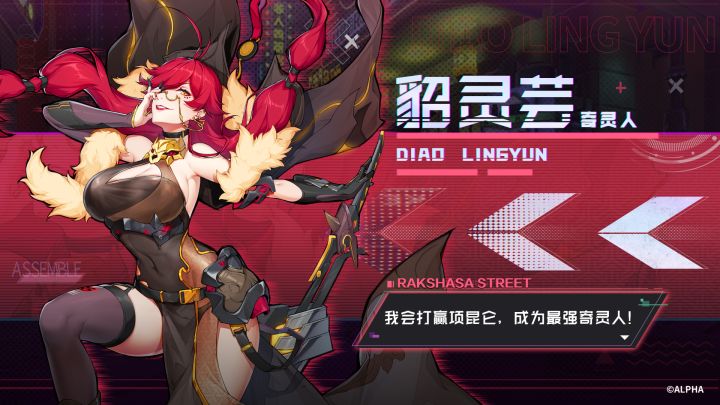 【动态壁纸福利】五一福利专车启动,这次换大姐头开车!截图