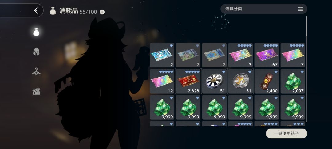 刚买的,38 2
