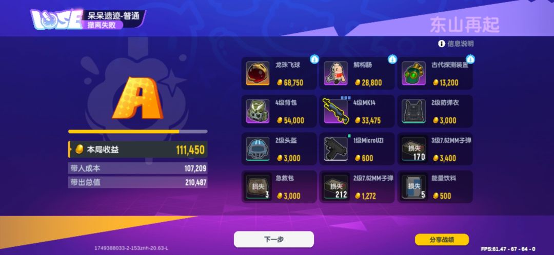 六百六十六😭 1