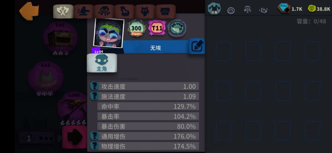 求教雷砂虫怎么过 2