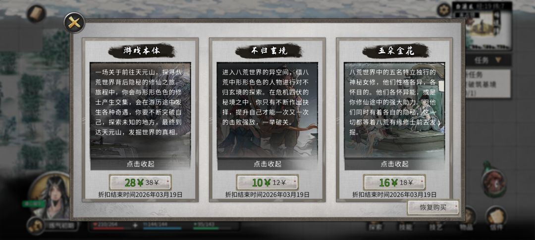 这三个怎么选呀?不是很懂 1