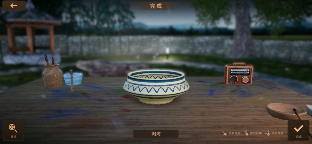 动态图片 3