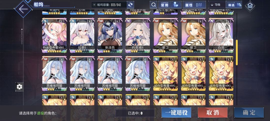 这次彩船这也太多了 1