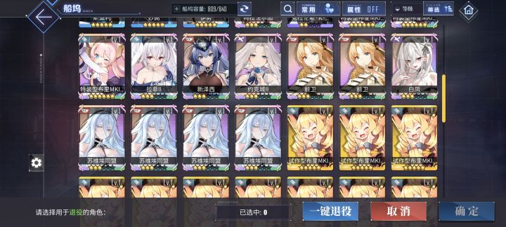 这次彩船这也太多了截图