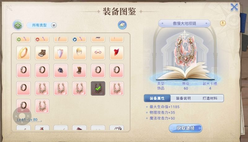 画面没的说，玩法复刻端游。近期上线！ 2