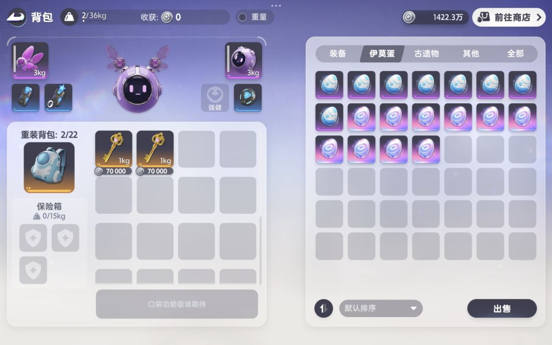 逆天爆率 2