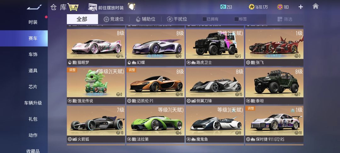 动态图片 2