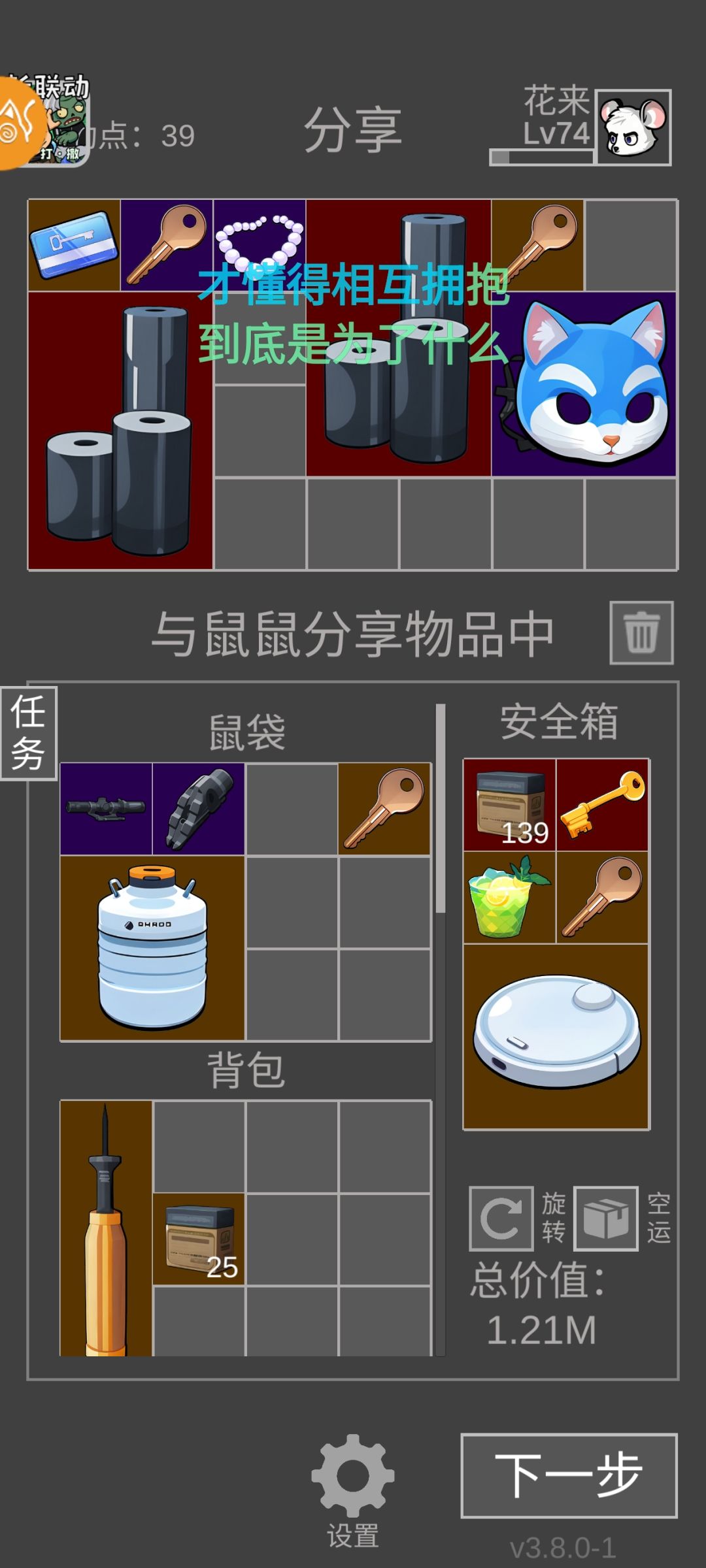 动态图片 3