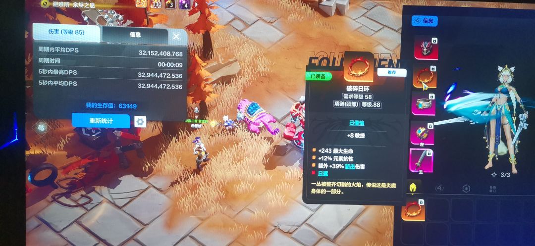 bug都修不全 2
