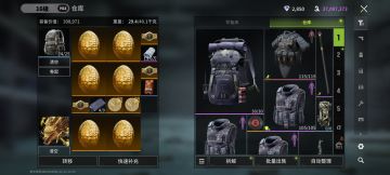 这游戏唯一的优点就是跑刀爽