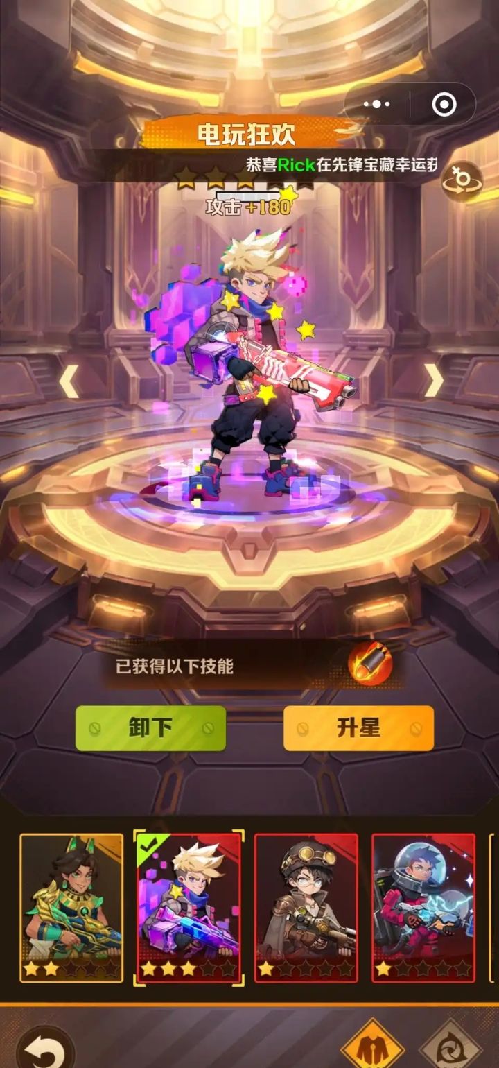 这游戏怎么忍心伤害如此热爱它的我截图