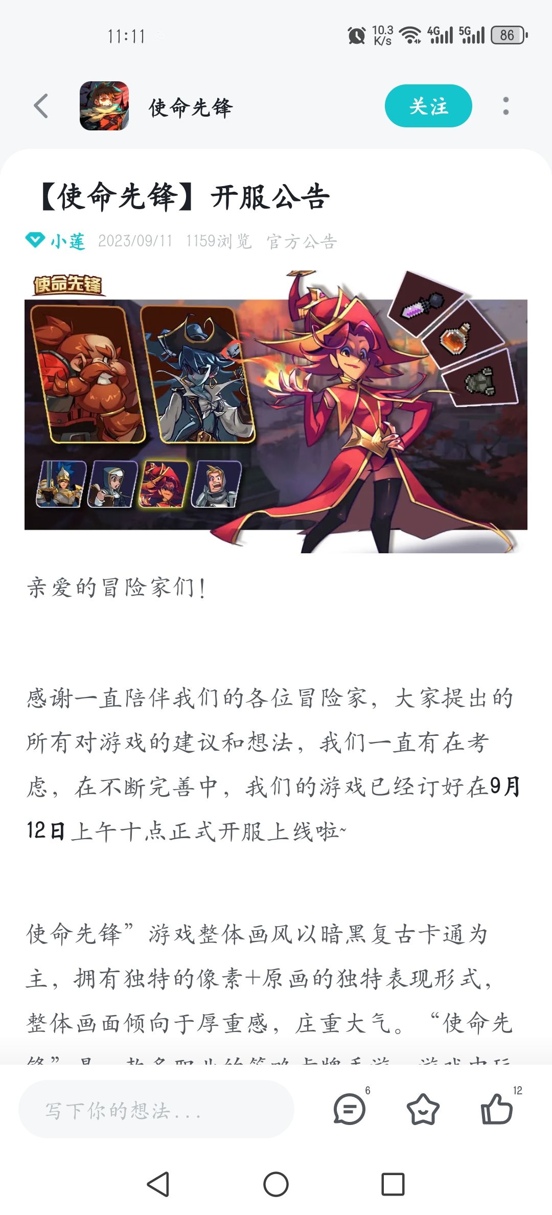 就是说看着好熟悉。。。。。 2