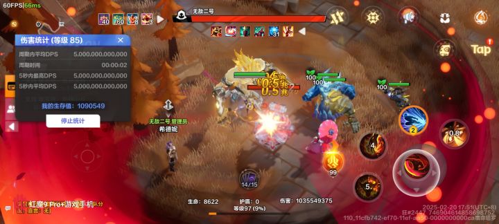 宽啊，你自己看看这个雾都存在的意义是什么截图