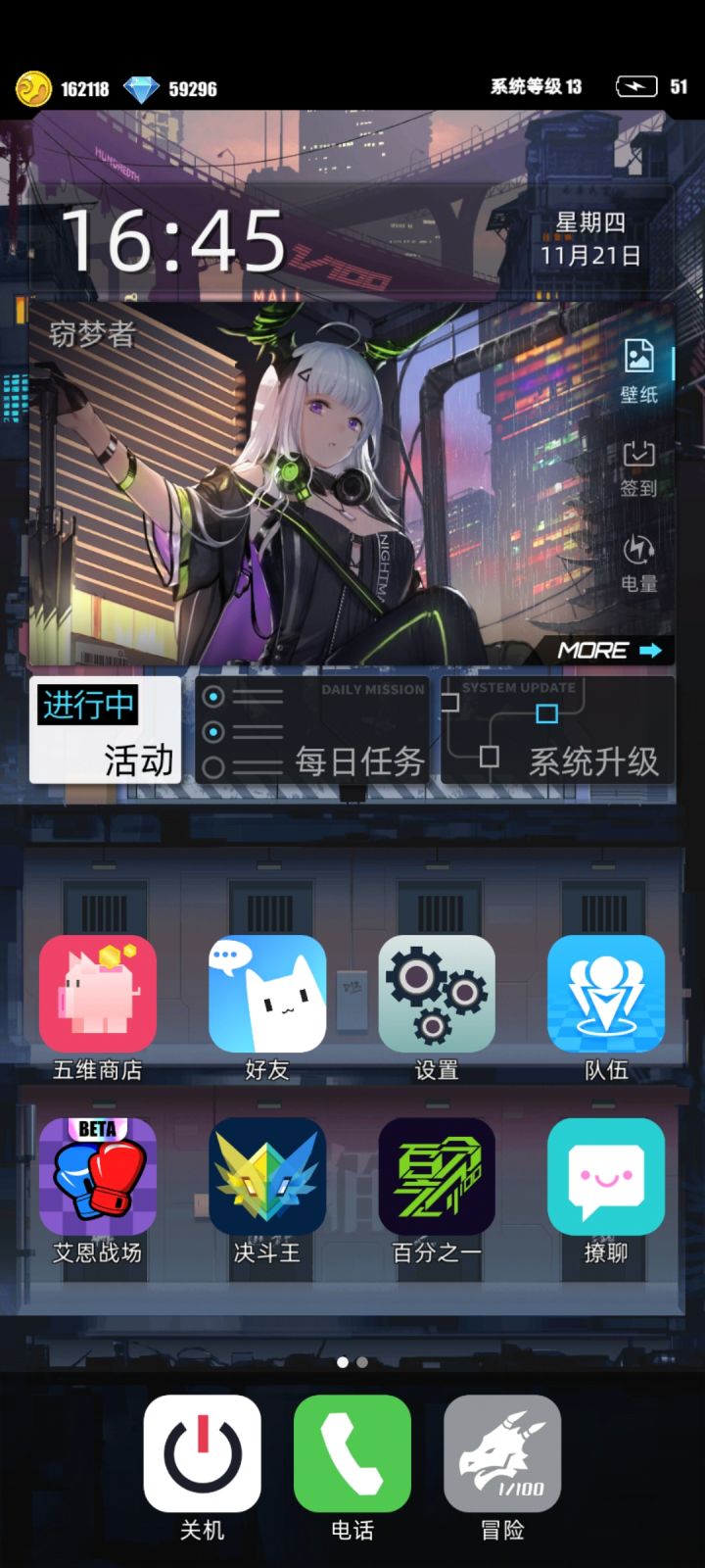 #我的百分之一 #百分之一 #
#百分之一 #百分之一好玩
什么是【我的百分之一】见帖子:* * * https://www.taptap.cn/moment/371075389700702390
游戏名称:百分之一
游戏当时发售平台:taptap
玩游戏的时间:今年
推荐人群(理由):喜欢三消,收集卡牌和养成的人
正文:第一次下载玩的时候只玩了不长时间。还没玩明白就因为各种原因不玩了截图