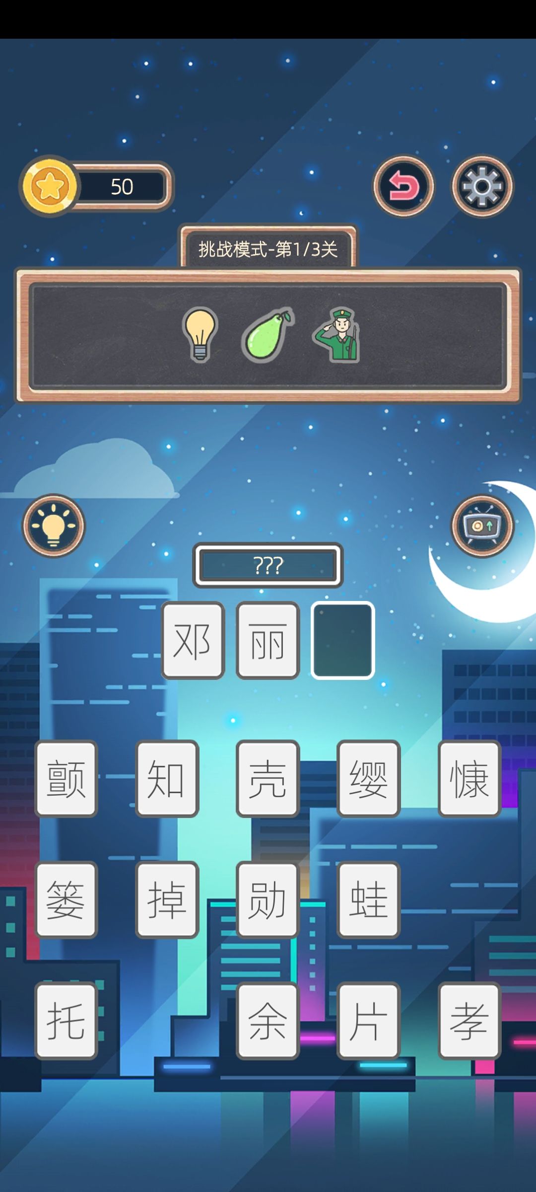 动态图片 2