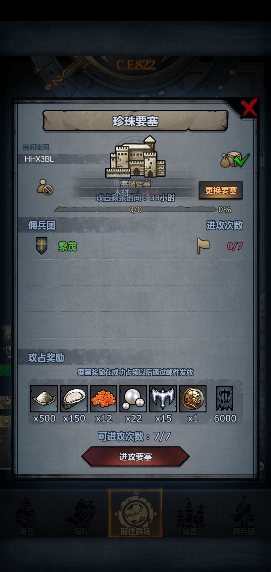 车车 3