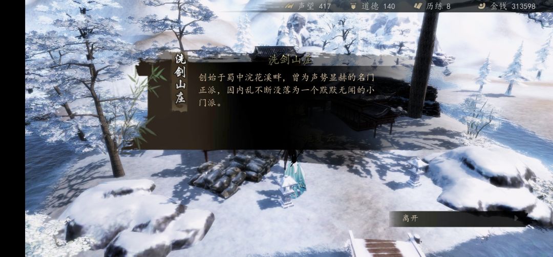 动态图片 3