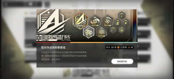 终于毕业了!截图