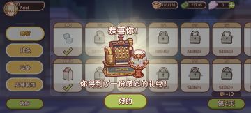 谷歌商店预注册的奖励