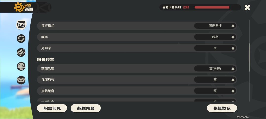 想问一下 1