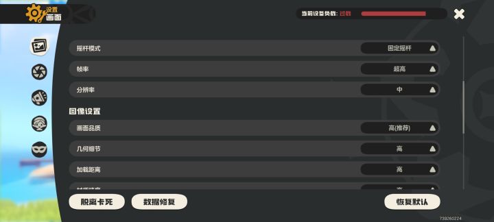 想问一下截图
