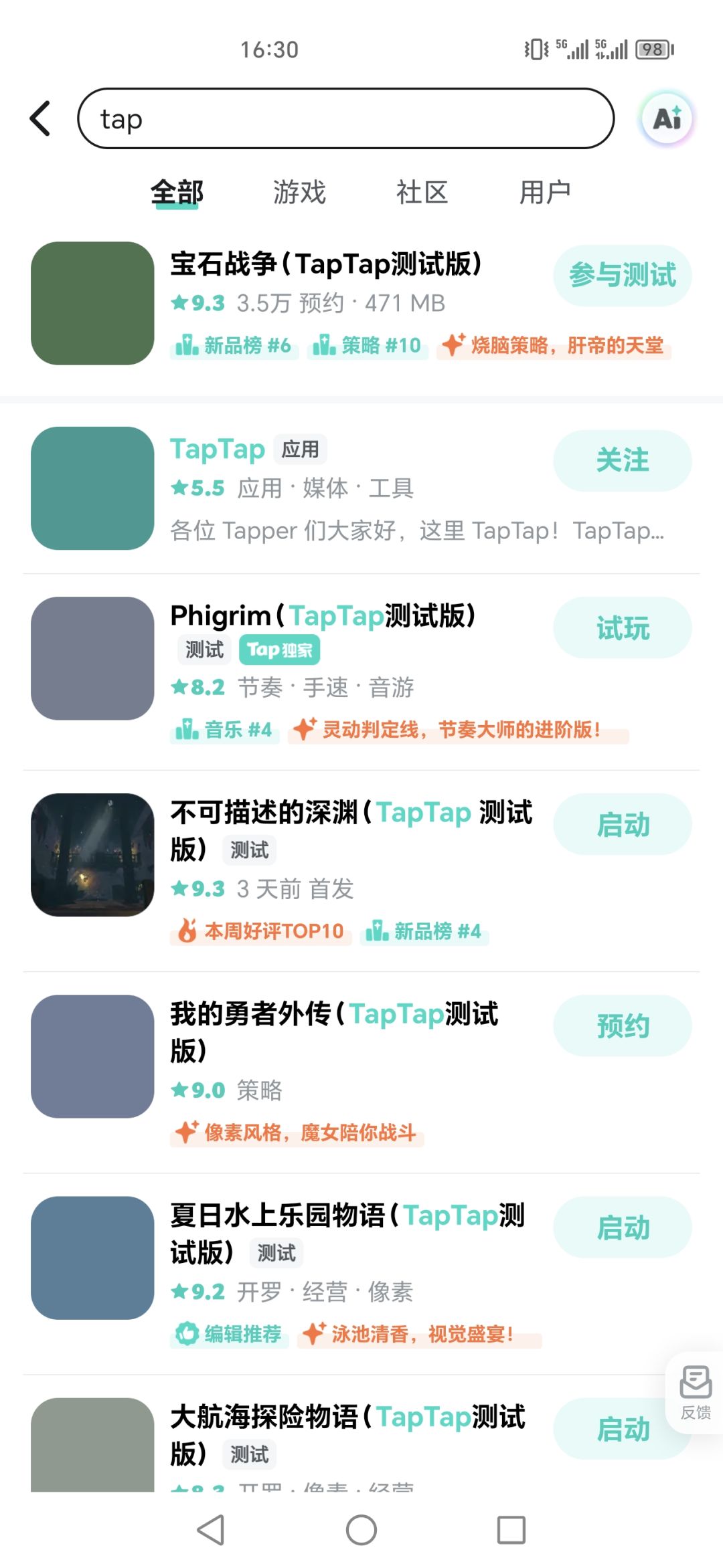 TapTap