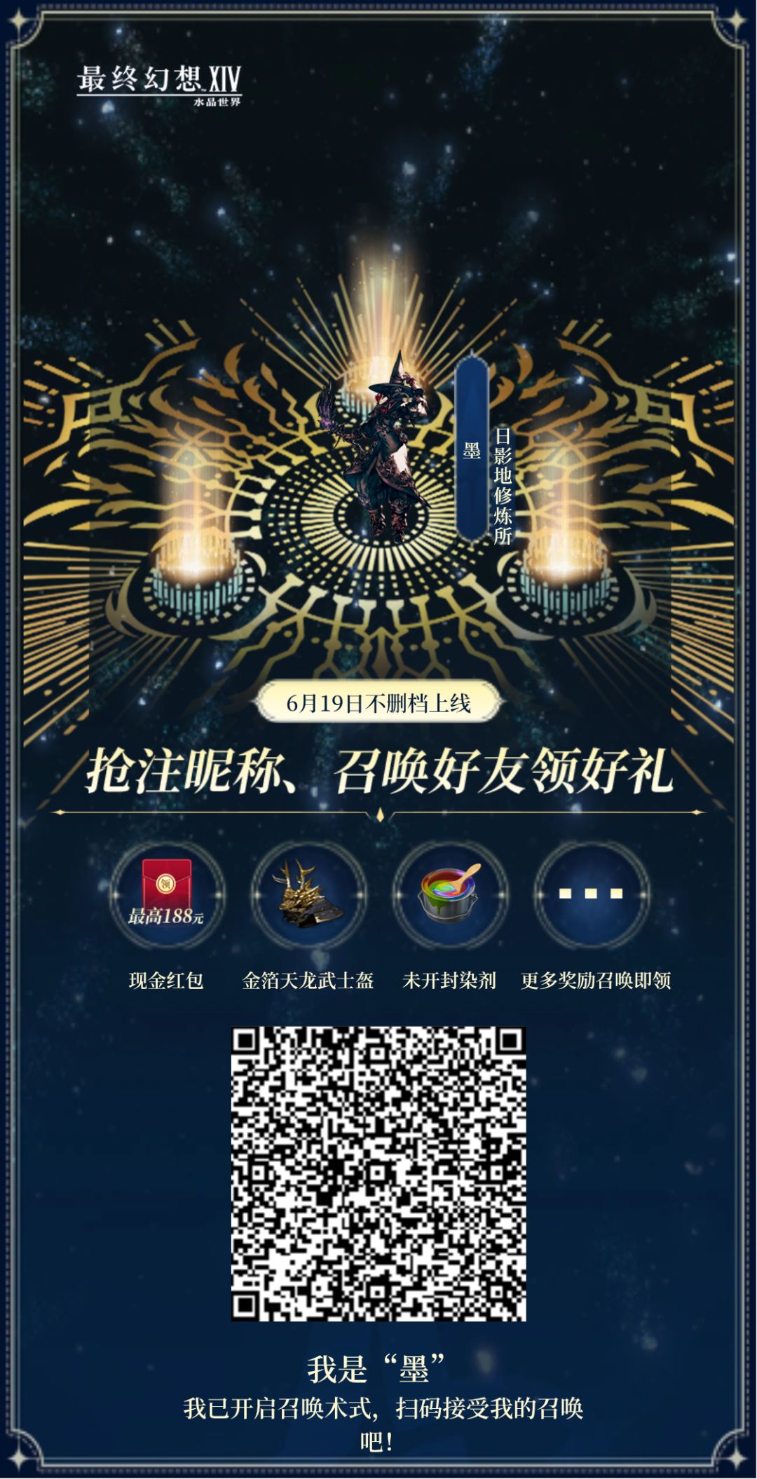 召唤组队了 1