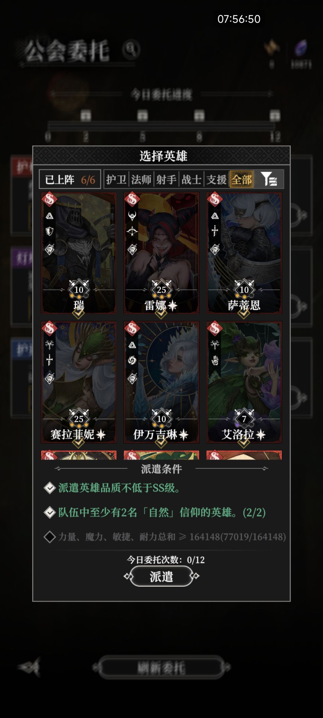 第七天，这些任务都是认真的么？ 3