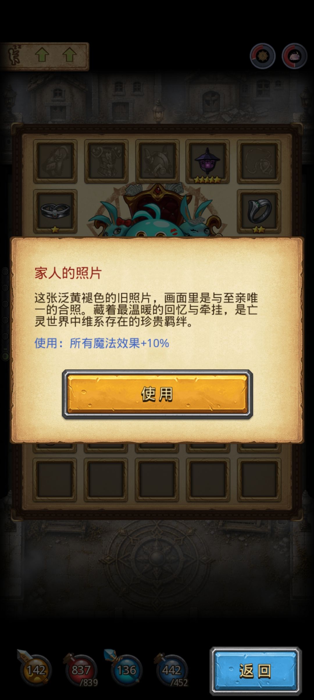 这还要刀我是吧 2