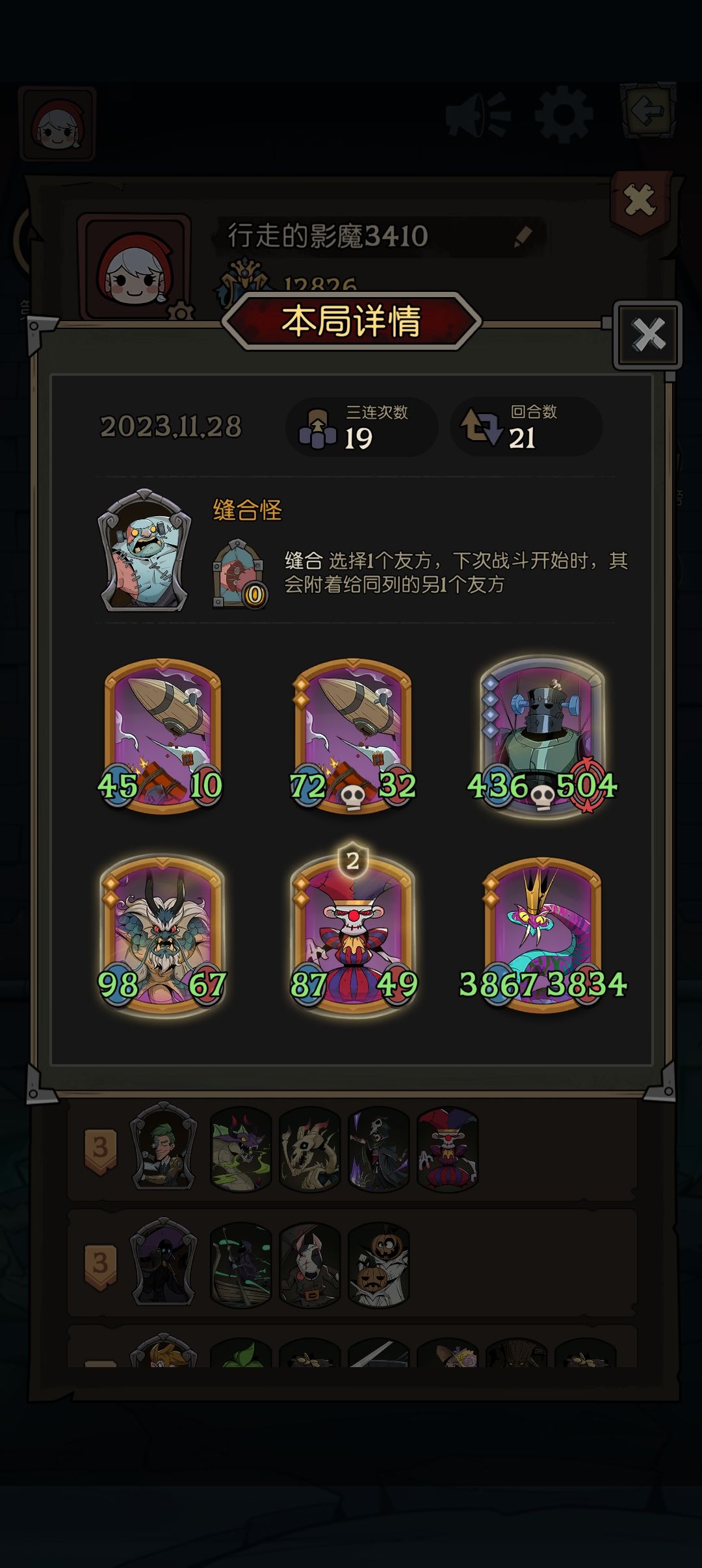 太爽了,太爽了 1