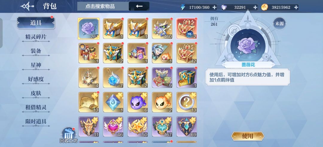 回归号，是21号重开还是继续玩？ 5