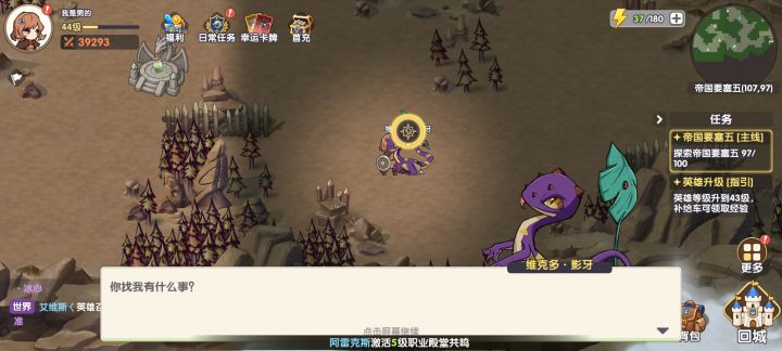 过不去为啥,有没有提示截图