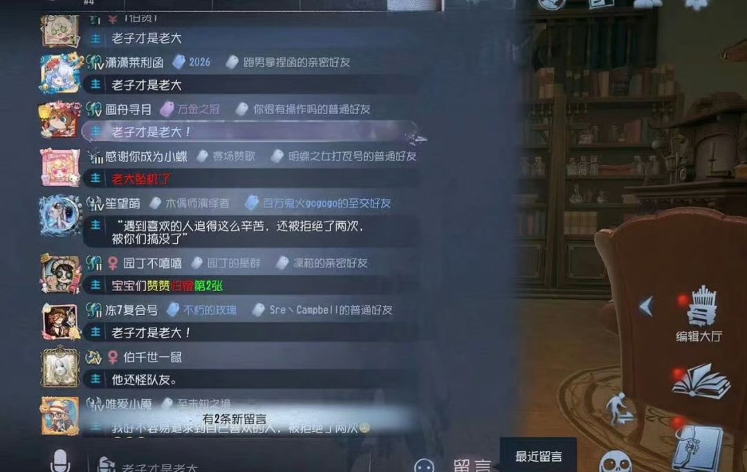退役+退网❗何添顺没给任何人体面😂😂😂 3
