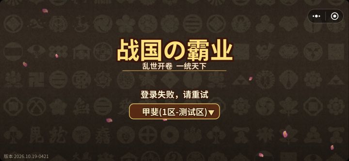 问题截图
