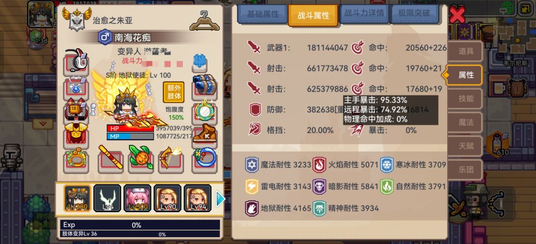 萌新求助 2