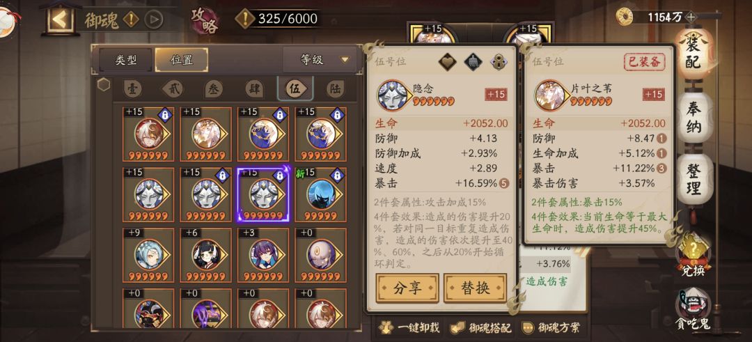 一个头尾都没吐了 3