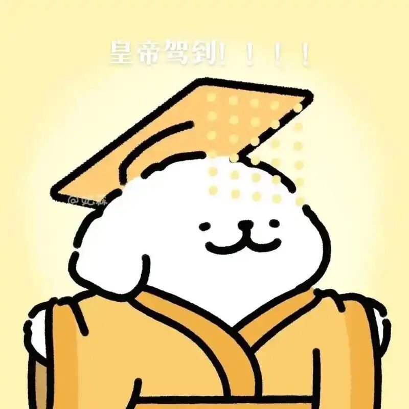 一个百废待兴的游戏交流群 1