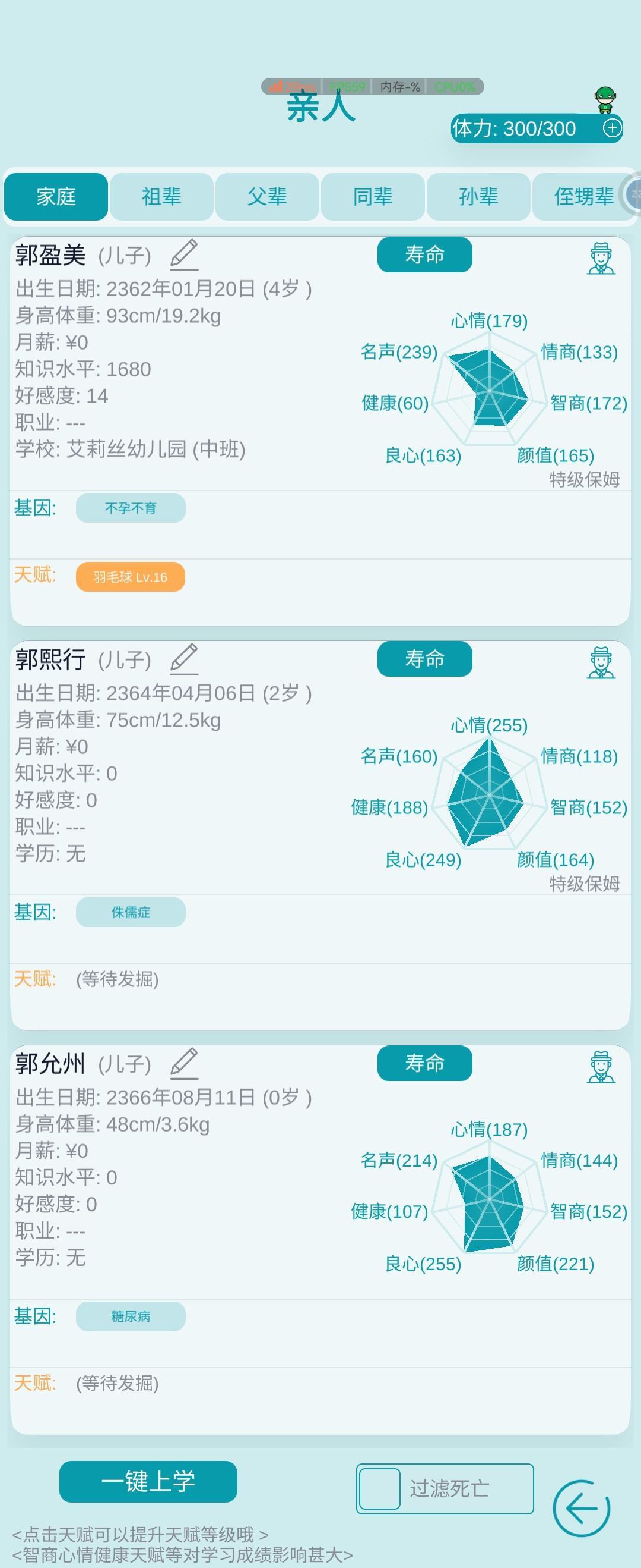 ? 2