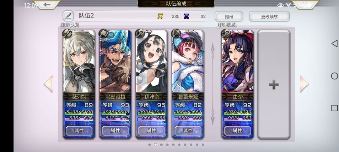 天地海三连战终于过了 2
